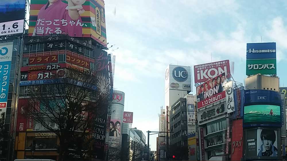 japon tokio viajar solo edificios publicidad rascacielos